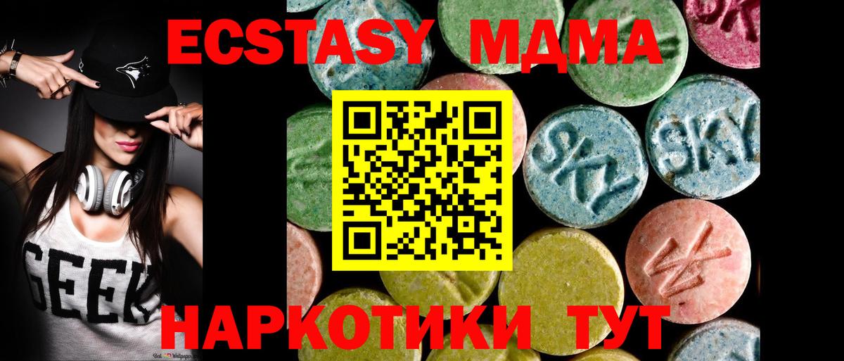 Экстази louis Vuitton Кольчугино