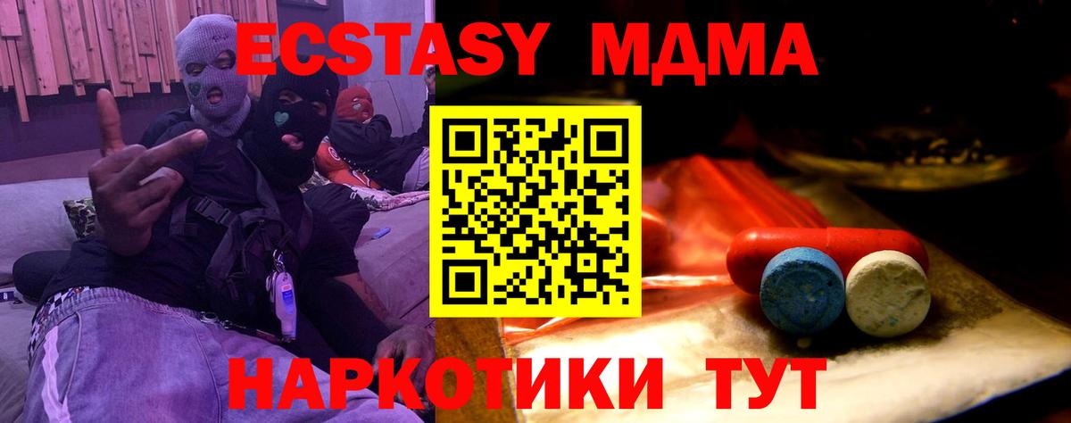 ЭКСТАЗИ mix  Вход с VPN  Кольчугино  ЭКСТАЗИ Punisher 