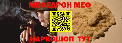 кокс Конаково