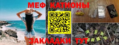 мефедрон мука Комсомольск-на-Амуре