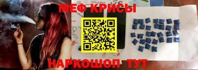 прущие крисы Коммунар