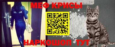 мефедрон мука Комсомольск-на-Амуре