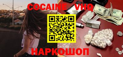 мефедрон мука Комсомольск-на-Амуре