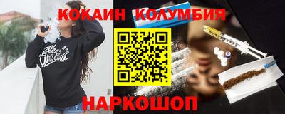 мефедрон мука Комсомольск-на-Амуре