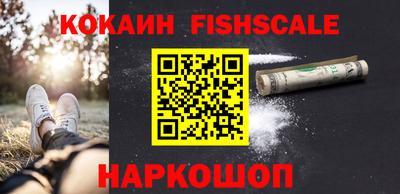 мефедрон мука Комсомольск-на-Амуре