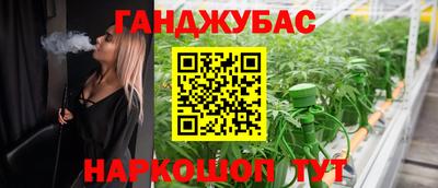 мефедрон мука Комсомольск-на-Амуре