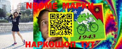мефедрон мука Комсомольск-на-Амуре