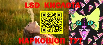 мефедрон мука Комсомольск-на-Амуре