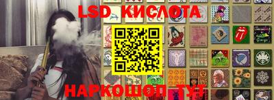 мефедрон мука Комсомольск-на-Амуре
