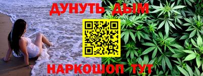 мефедрон мука Комсомольск-на-Амуре