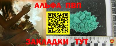 кокс Конаково