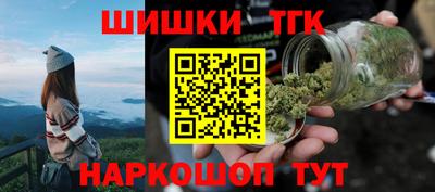 гашик Усть-Джегута