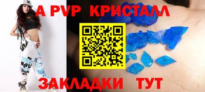 кокс Конаково