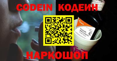 мефедрон мука Комсомольск-на-Амуре