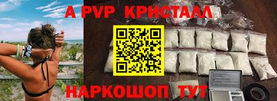 прущие крисы Коммунар
