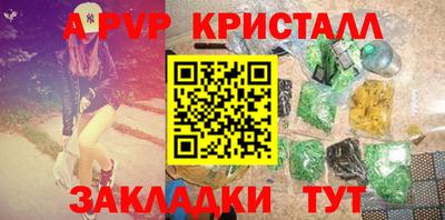 мефедрон мука Комсомольск-на-Амуре