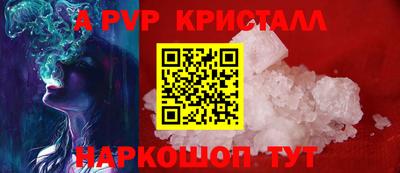 прущие крисы Коммунар