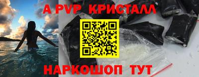 кокс Конаково
