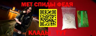 мефедрон мука Комсомольск-на-Амуре