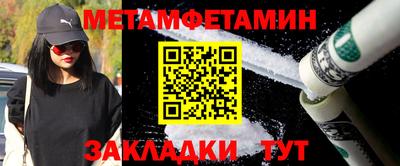 мефедрон мука Комсомольск-на-Амуре