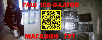 мефедрон мука Комсомольск-на-Амуре