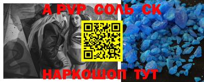 кокс Конаково