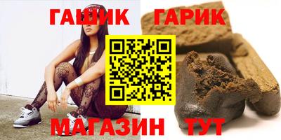 прущие крисы Коммунар