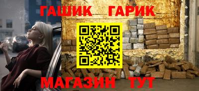 прущие крисы Коммунар