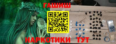 мефедрон мука Комсомольск-на-Амуре