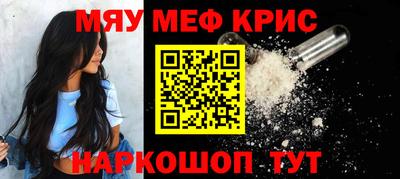 прущие крисы Коммунар