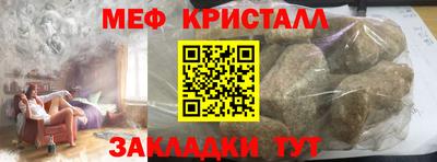 мефедрон мука Комсомольск-на-Амуре