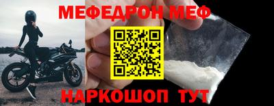 прущие крисы Коммунар