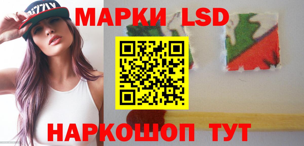 Лсд 25 экстази ecstasy Кольчугино