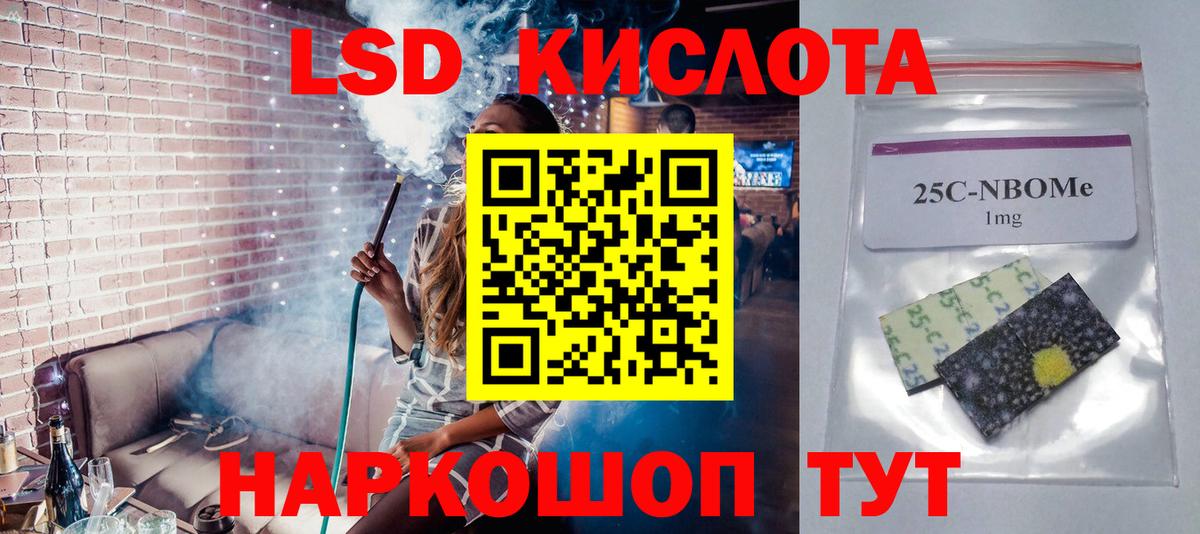 LSD-25 экстази  ЛСД экстази кислота  Кольчугино  Вход с VPN  ЛСД экстази кислота 