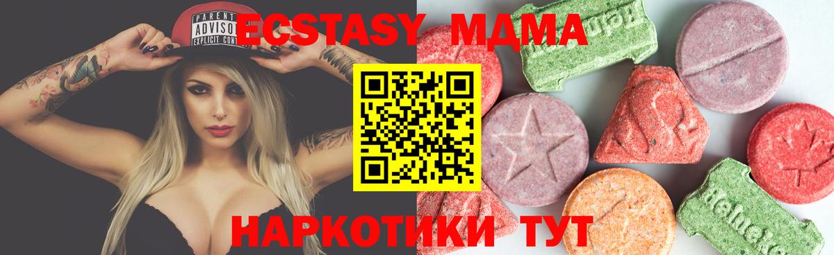 MDMA VHQ Кольчугино