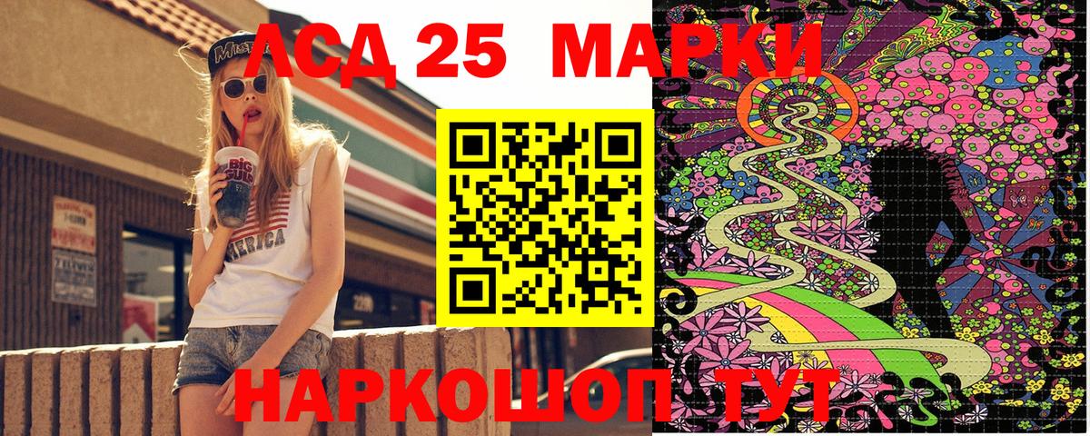 Кольчугино  Наркотические марки 1,8мг  Наркотические марки 1,8мг  Марки 25I-NBOMe  Вход с VPN 
