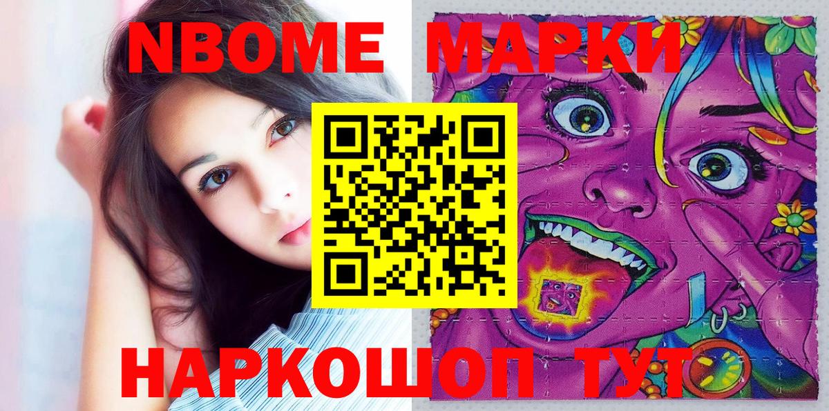 КОКАИН  Кольчугино  Вход с VPN  LSD-25  МЕФ кристаллы  Гашиш  МДМА  МЕТАДОН  Каннабис 