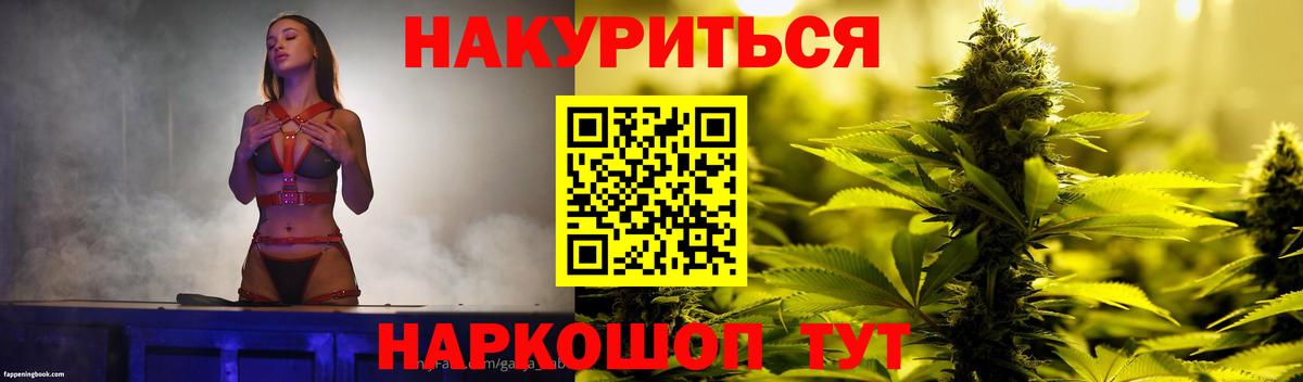 Конопля Bruce Banner  Шишки марихуана конопля  Кольчугино  Шишки марихуана конопля  Вход с VPN 